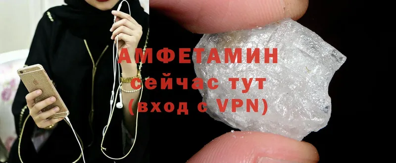 Amphetamine 98%  продажа наркотиков  Верхнеуральск 